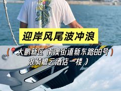 -杨梅坑