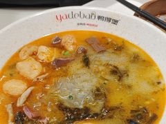 -鸭得堡老鸭汤·鸭血粉丝(南京博物院店)