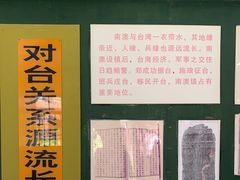 -闽粤南澳总镇府