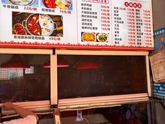 -周良天山牛杂城(天山路总店)