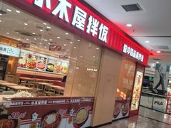 -万达广场(太原街店)