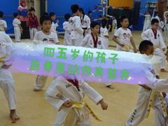 -中华武道馆•跆拳道•体考运动中心
