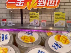 -7fresh七鲜(大族广场店)