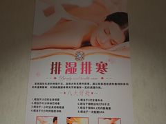 -筋骨堂热敷推拿按摩(翠华路店)