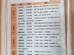 -青春加萌照相馆