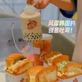 🥪深圳首家‼️浪漫韩剧同款的爆蛋吐司