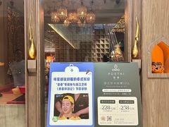 -菩泰·泰式草本按摩SPA(国大城市广场店)