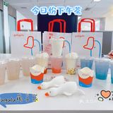 [加油][加油][加油] 今日份下午茶～大鹅大鹅椰子水！