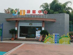 -东岳体育公园