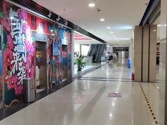 -同至人购物中心(朝阳街店)