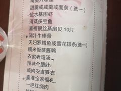 -小秦淮·南京土菜(新亭西路店)