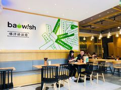 -陈家生煎(世茂双子塔店)