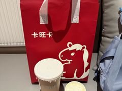 -卡旺卡(黄山银街店)