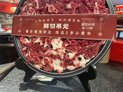 -醉董牛川派鲜肉自选火锅(烟台店)