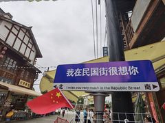 -两江国际影视城