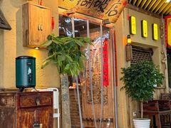 -泥糊破店川菜小酒馆·夜宵(徐家汇店)