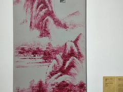 -证大喜玛拉雅中心