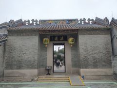 -梁园