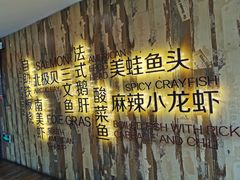 -悦巷海鲜自助铁板烧(秦皇东大街店)