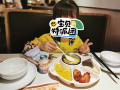 -九毛九西北菜(番禺万达店)