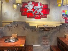 -胖姐社区老火锅(北京总店)