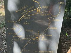 -百漈沟生态旅游景区