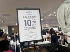 -Hollister(希慎广场店)