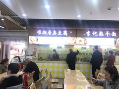 门面-户部巷小吃(中商徐东平价广场店)