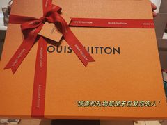 -LV路易威登(王府井半岛酒店)