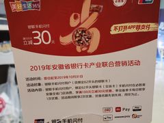 -必胜客(新一城店)