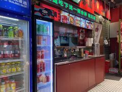 -文立新麻辣烫(合生汇21街区店)