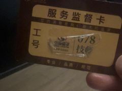-华夏良子·足道SPA艾灸(金皇大厦店)