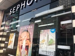 -丝芙兰Sephora