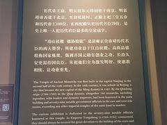 -历代帝王庙博物馆