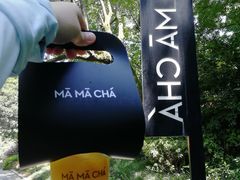 橙橙茶果乐-MAMACHA妈妈茶(岳麓山店)