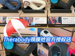 -鹰巢数码EAGLE’S NEST(燕莎店)