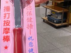 -海底捞火锅(正大乐城店)