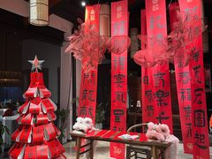 -禧宴Joyous Restaurant(禧园店)