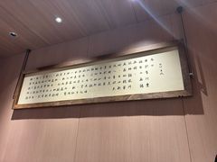 -新万鑫银丝面·非遗无锡味(惠山古镇店)