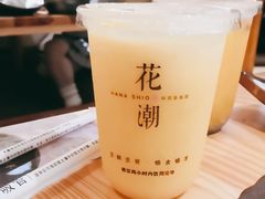 -花潮料理艺食馆(世欧广场店)