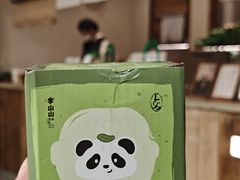 -李山山茶事(景枫店)