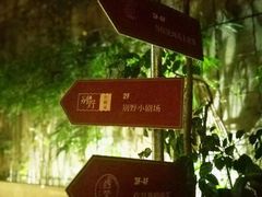 -虚荣精酿酒屋(五羊店)