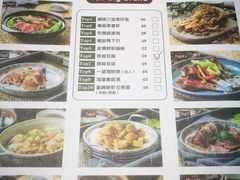 菜单-莅香岛港式餐厅(滨江道店)