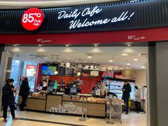 门面-85度C(南京龙江店)