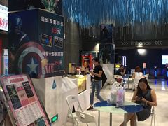 -幸福蓝海国际影城(上海三林店)