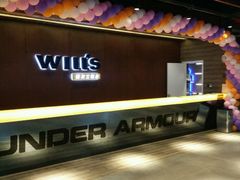 大厅-威尔仕健身(杭州万象城店)