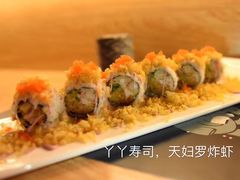 -丫丫寿司(钻石名苑店)