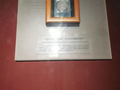 -沈阳金融博物馆