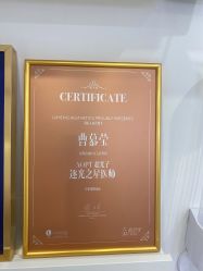 -慕颜医疗美容·皮肤微整 抗衰