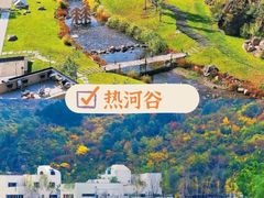 -沉浸北京·团建旅行·密室剧本杀·年会会议轰趴拓展